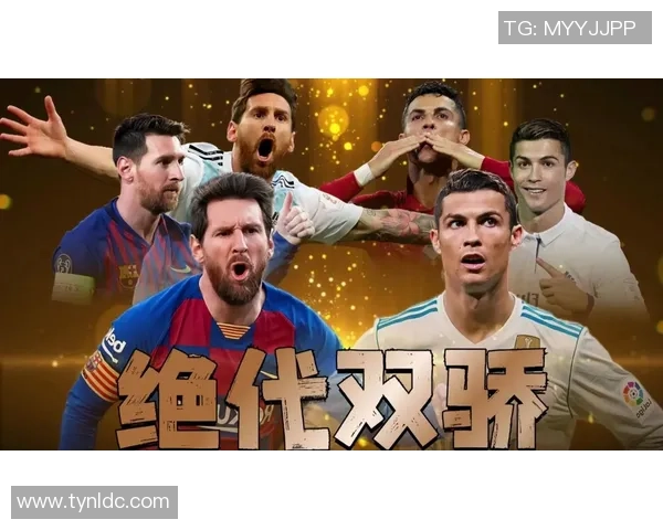 足球场巅峰对决：梅西与C罗谁能称霸绿茵世界的终极之战